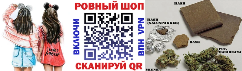 Купить наркотик Приморск Альфа ПВП  Амфетамин  Кокаин  ГАШ 