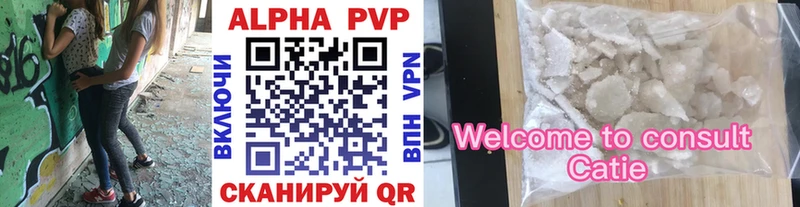 А ПВП VHQ  хочу   Приморск 
