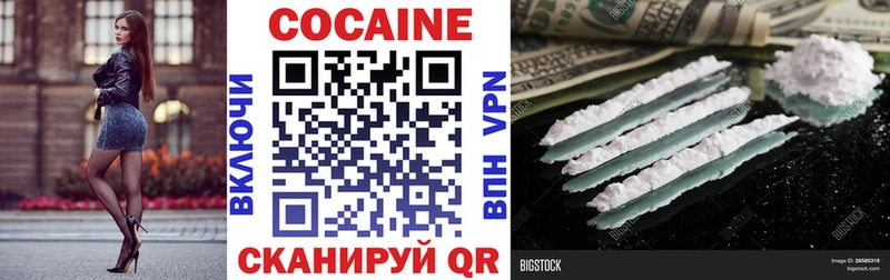 КОКАИН 99% Приморск