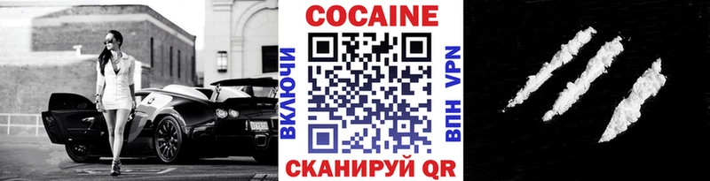 COCAIN Колумбийский  Приморск 