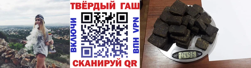 ГАШИШ Cannabis  Приморск 