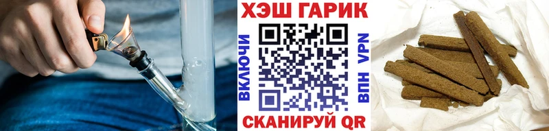 Гашиш Ice-O-Lator Приморск