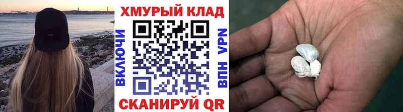 наркотики  Приморск  Героин афганец 