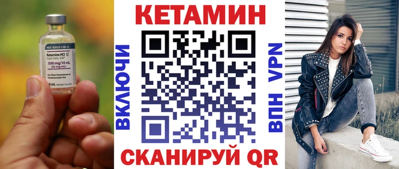 сайты даркнета формула  что такое   Приморск  Кетамин ketamine 