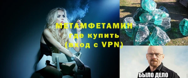 MESCALINE Новозыбков