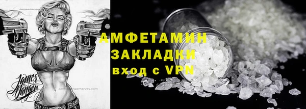 MESCALINE Новозыбков