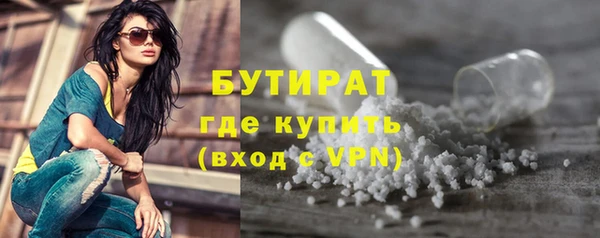 MESCALINE Новозыбков