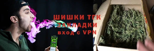 MESCALINE Новозыбков