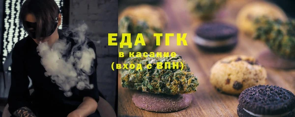 MESCALINE Новозыбков