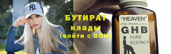 MDMA Premium VHQ Новодвинск