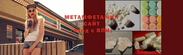 MDMA Premium VHQ Новодвинск