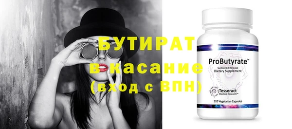 прущая мука Няндома