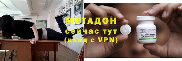 стафф Новокубанск