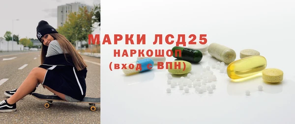 амф Нязепетровск