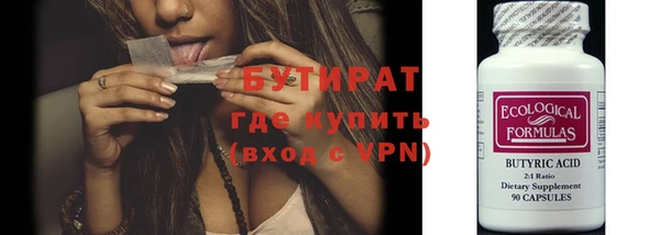 MESCALINE Новозыбков