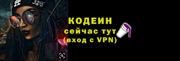 стафф Новокубанск