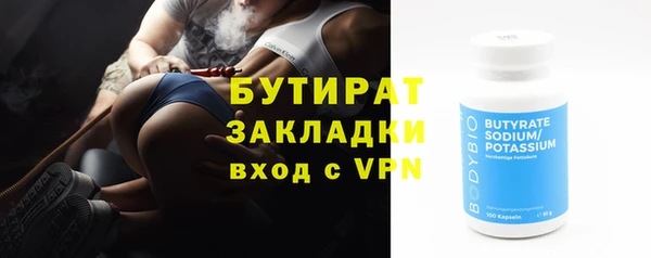 стафф Новокубанск