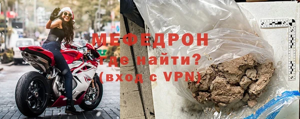 MESCALINE Новозыбков