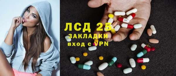 MESCALINE Новозыбков