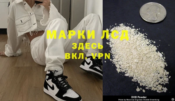 MDMA Premium VHQ Новодвинск