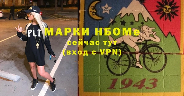MDMA Premium VHQ Новодвинск