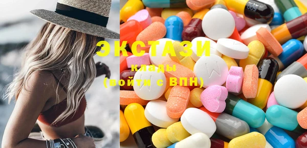 стафф Новокубанск