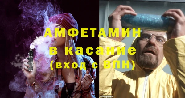 MDMA Premium VHQ Новодвинск