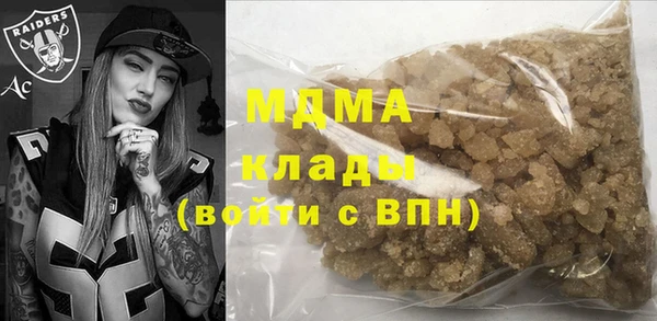 амф Нязепетровск