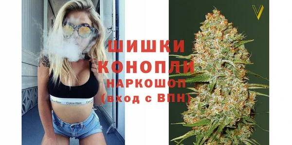 марихуана Наволоки
