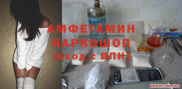 стафф Новокубанск