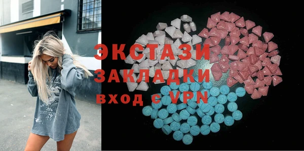 MESCALINE Новозыбков
