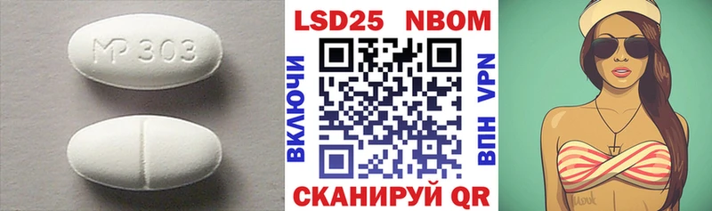 ЛСД экстази кислота  купить  сайты  Приморск 