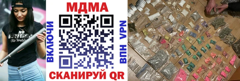 kraken ССЫЛКА  Приморск  MDMA crystal  закладки 