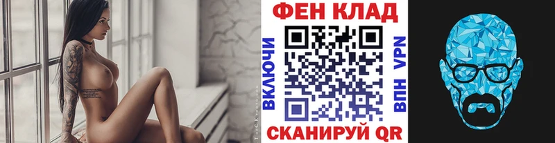 OMG вход  как найти наркотики  Приморск  МЕТАМФЕТАМИН винт 