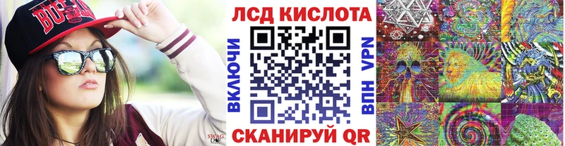 Марки N-bome 1,8мг  Приморск 