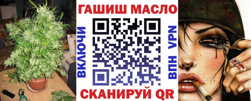Дистиллят ТГК вейп  Приморск 