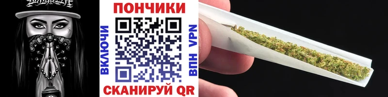 Марихуана план Приморск